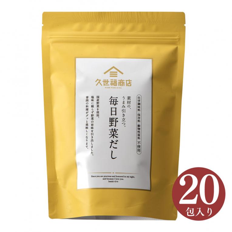 \ スタッフが食べてみた!【素材の、うまみ引き立つ。毎日野菜だし】 /