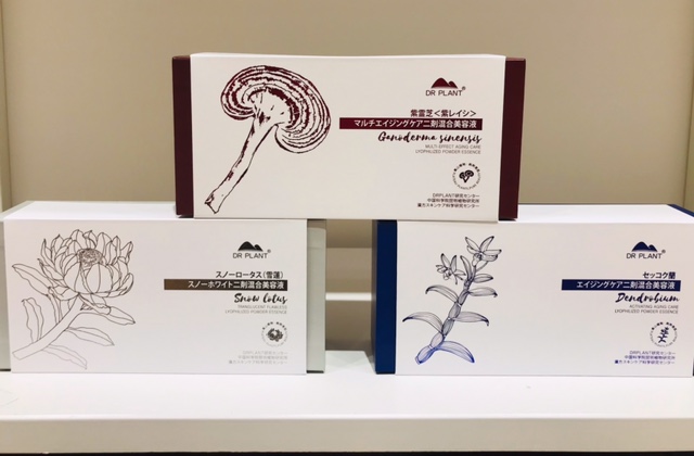 紫レイシ・セッコク蘭・スノーロータスの二剤混合式美容液でお肌にリッチなご褒美を☆がセルレに新規入荷~♪