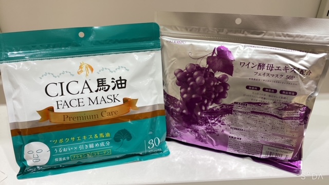 大容量フェイスマスク☆お待たせいたしました。セルレに新規入荷です!