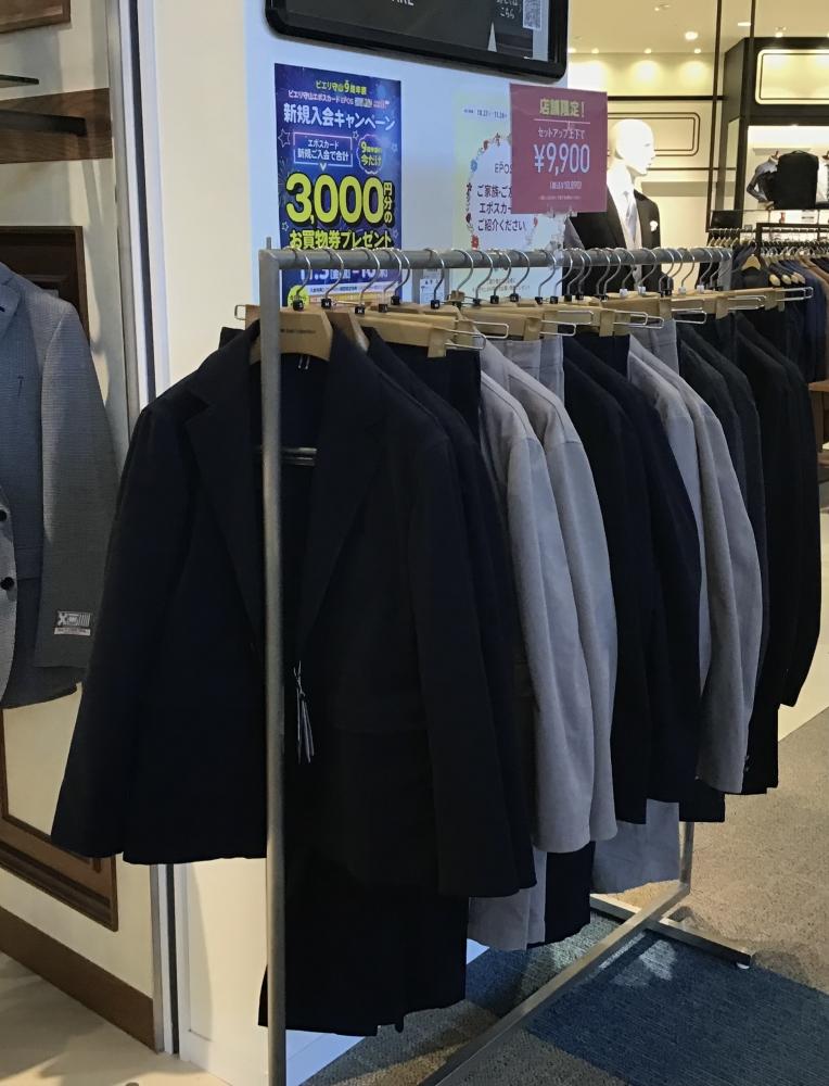 店頭限定でセットアップ上下が¥9,900(税抜)⁉️