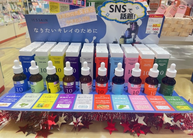 ☆韓国コスメ【イッツスキン】入荷いたしました!!