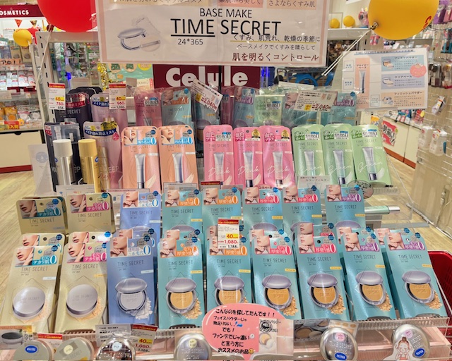 乾燥の季節でメイクがうまくのらない時はTIME SECRET で解決!!