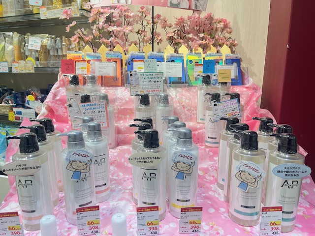 サロン帰りの仕上がりをご自宅で♥ダメージ髪・くせ毛におすすめシャンプー・トリートメント新入荷です♥