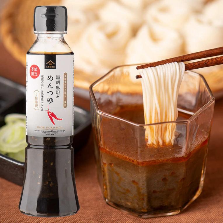 \ 今年の冷しゃぶは旨辛で!✨ /