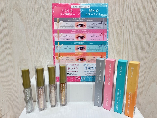 目もと輝く秋のラメメイク♡Boricaの人気のラメライナー入荷しました♪