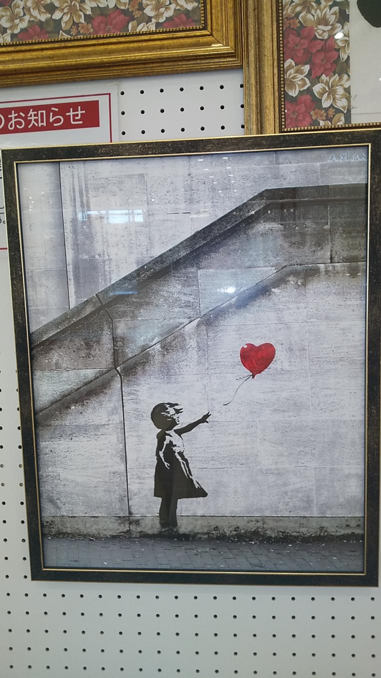 バンクシーシルクスクリーン版画　赤い風船とゴールド色の風船　それともポスター？