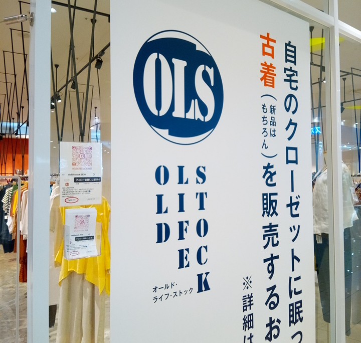 2025年9月16日より出品ルール改訂のご案内です!