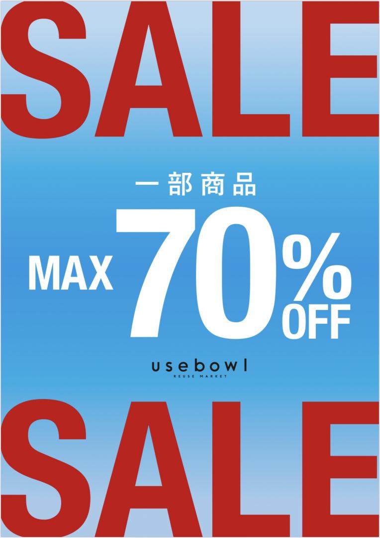 【早い者勝ち!】MID SUMMER SALE開催中!店内一部MAX70%OFF!