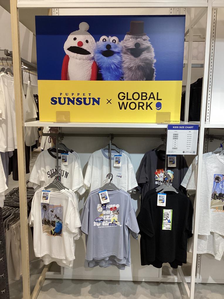SUNSUNルームウェア グローバルワーク パペットスンスン 160cm SUNSUN