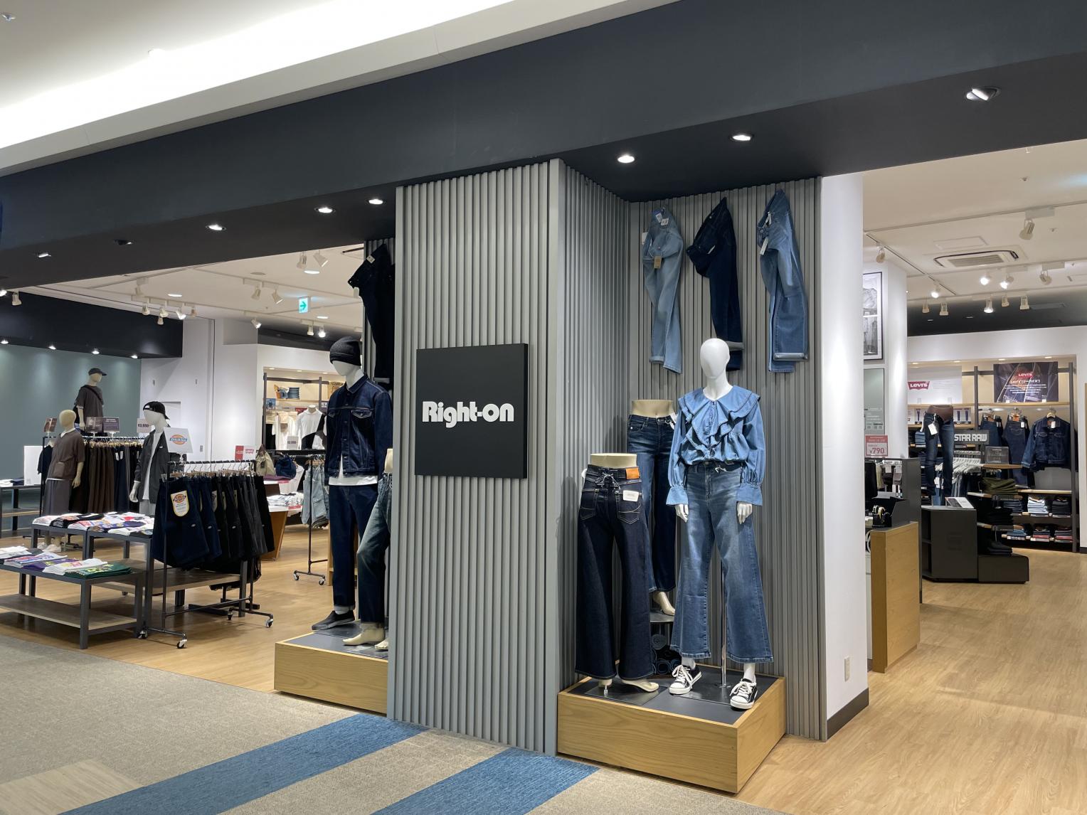 ジーンズ＆デニムならライトオン！