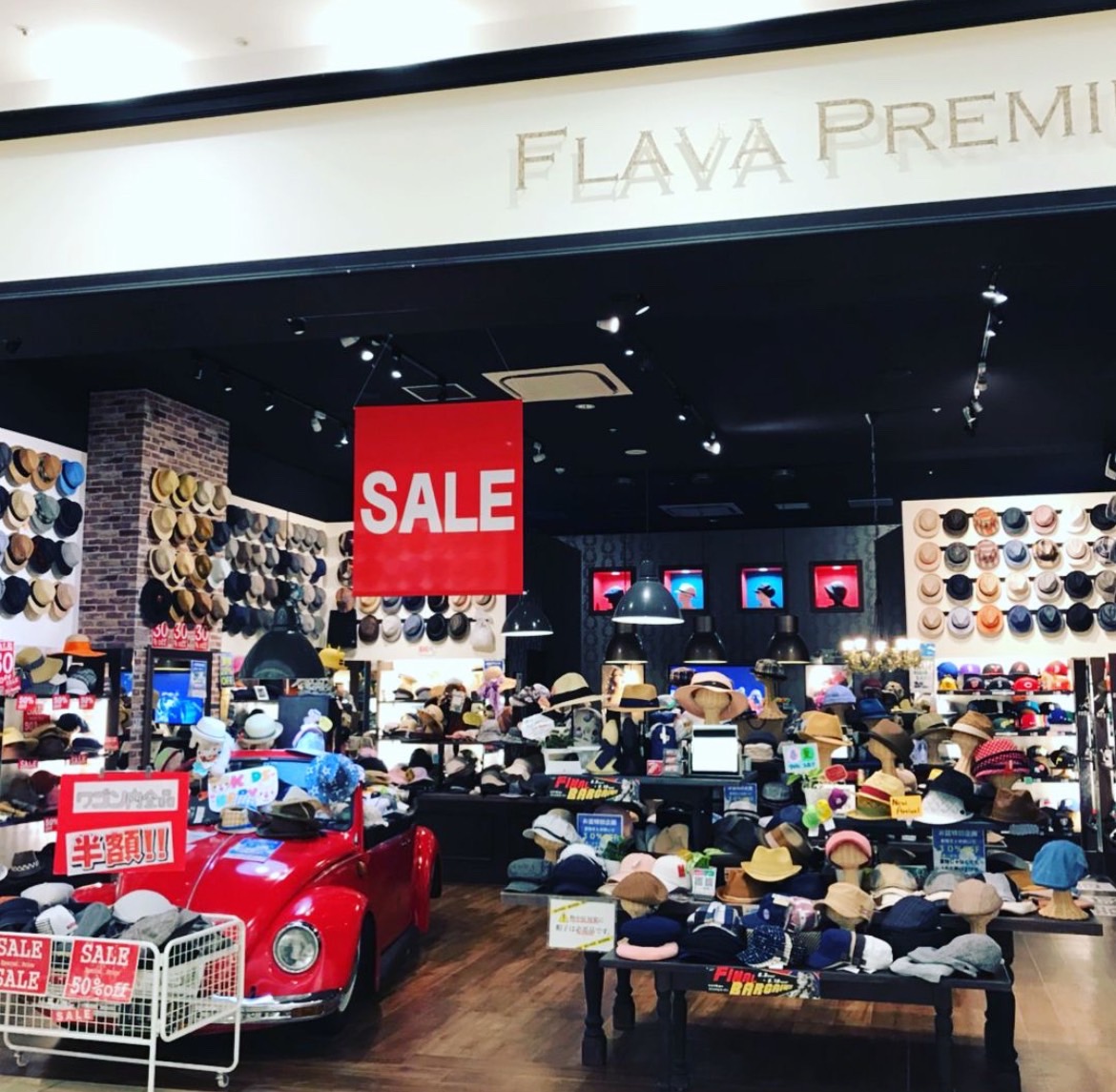 あなたにピッタリのお帽子を!!