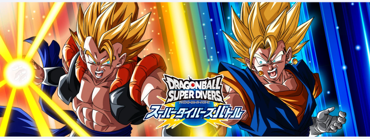 【告知】「スーパーダイバーズバトル」開催のお知らせ