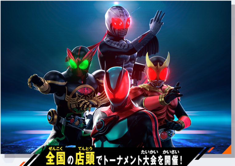 【告知】「ガンバレジェンズトーナメント」開催のお知らせ