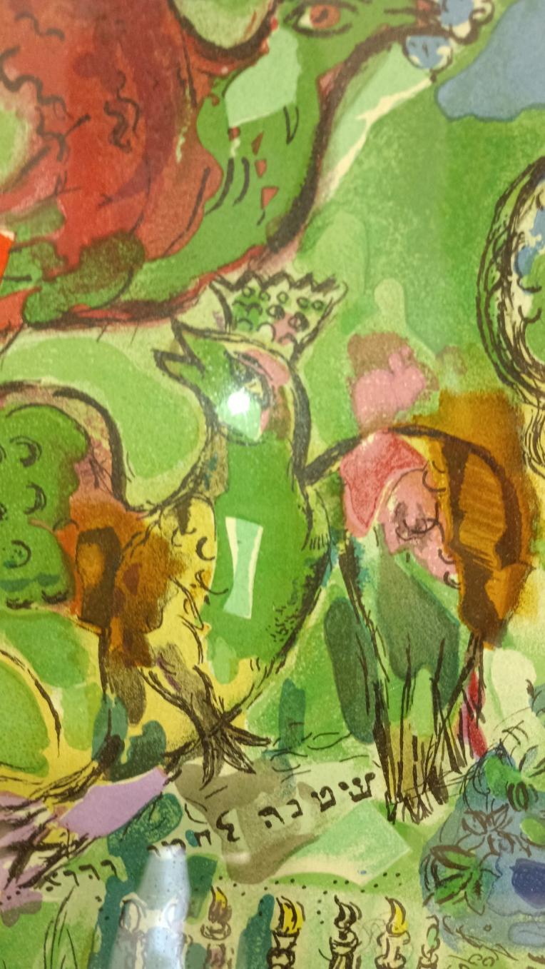 シャガールシルクスクリーン版画　鳥たちの姿