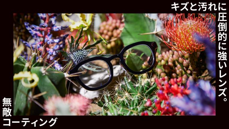 店舗先行でスタート!JINS 無敵コーティングが20%OFF