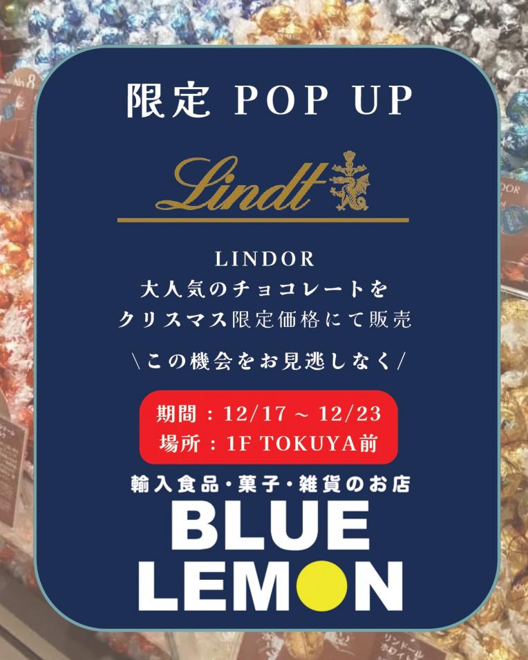 【お知らせ】BLUE LEMON　POPUP 催事