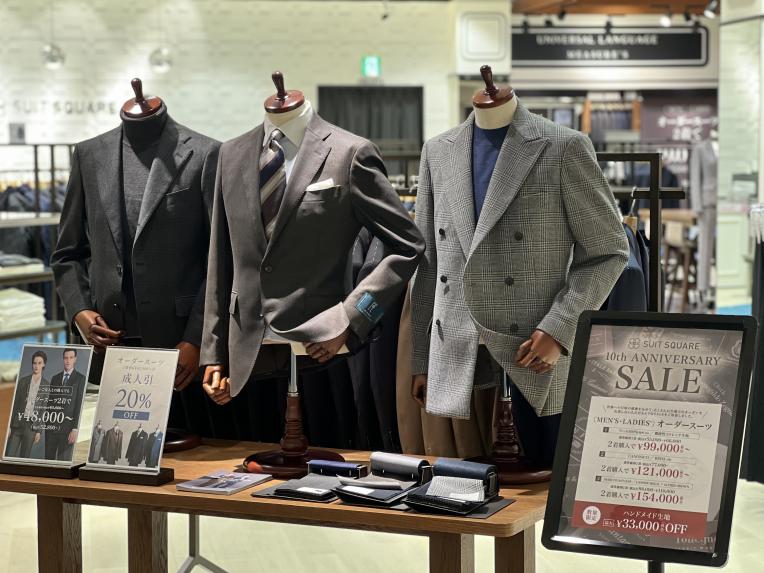 10th ANNIVERSARY SALE