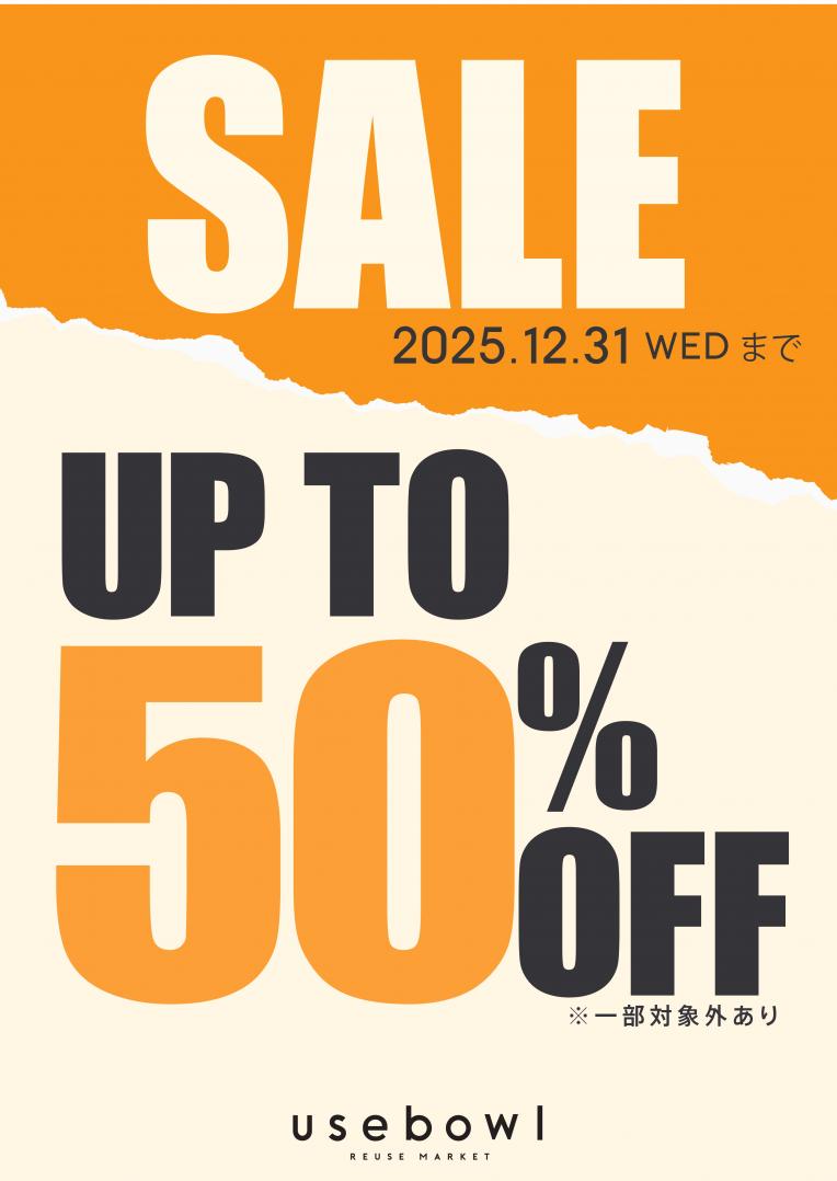 【開催中!】WINTER SALE UP TO 50%OFF!!