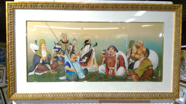 恵比寿　「七福神」馬堀喜孝　シルクスクリーン版画　有名画家の御利益　えべっさんは日本の神様　福の神！