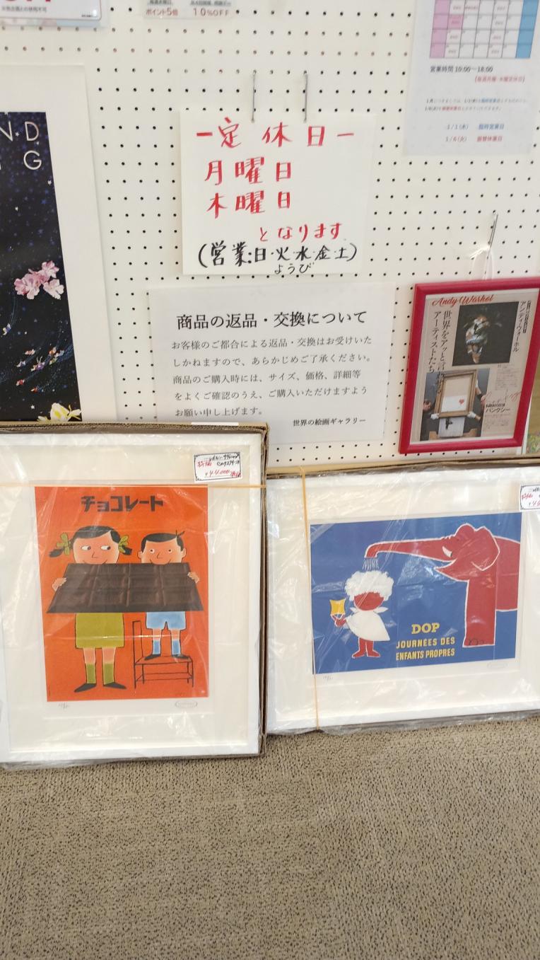 サヴィニャック　版画・ポスター　入荷！