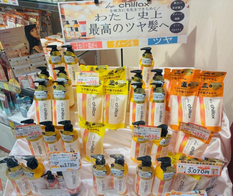 ドライヤーやヘアアイロンを毎日使う方におすすめ❤熱を味方にするシャンプー・トリートメントが新規入荷しております♪