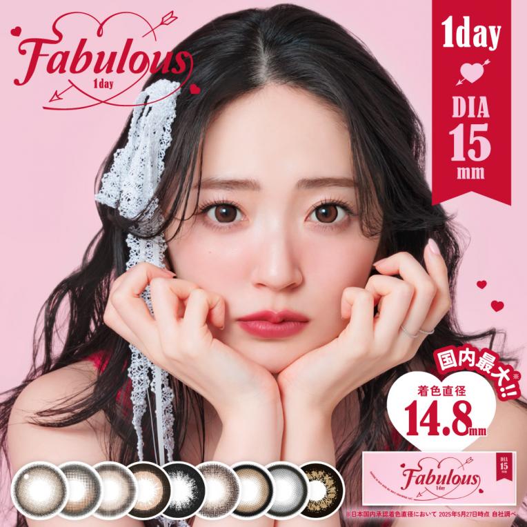 ☆Fabulous (ファビュラス)登場☆
