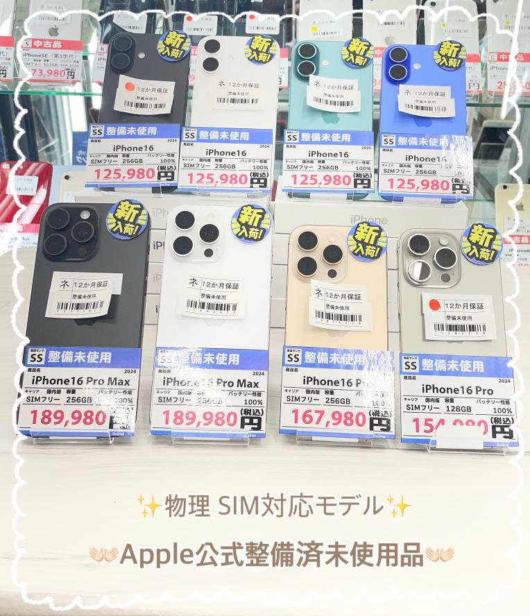 今がチャンス!貴重なラスト