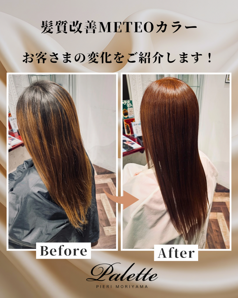 新メニュークーポンでました!!