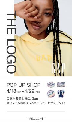 【お知らせ情報】GAP POP-UP SHOP開催！！