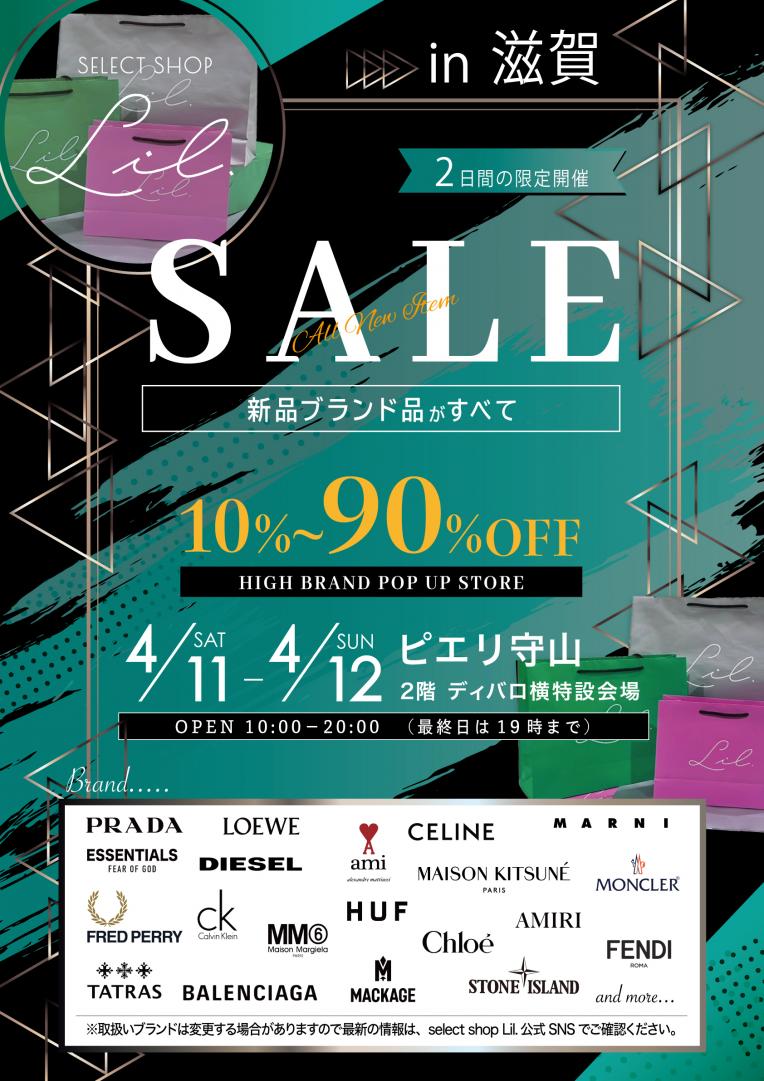 【アパレル催事】select shop Lil