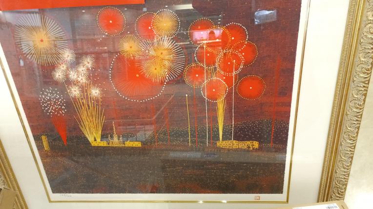 山下清「富田林の花火」シルクスクリーン