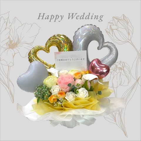 Happy Wedding