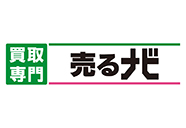 地域No. 1高価買取り専門店売るナビピエリ守山店