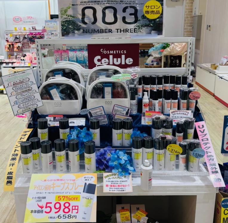 サロン専売品がセルレで買えちゃう!ナンバースリーのアイロンキープスプレー・ヘアミルクなど満を持して新規入荷しました♥