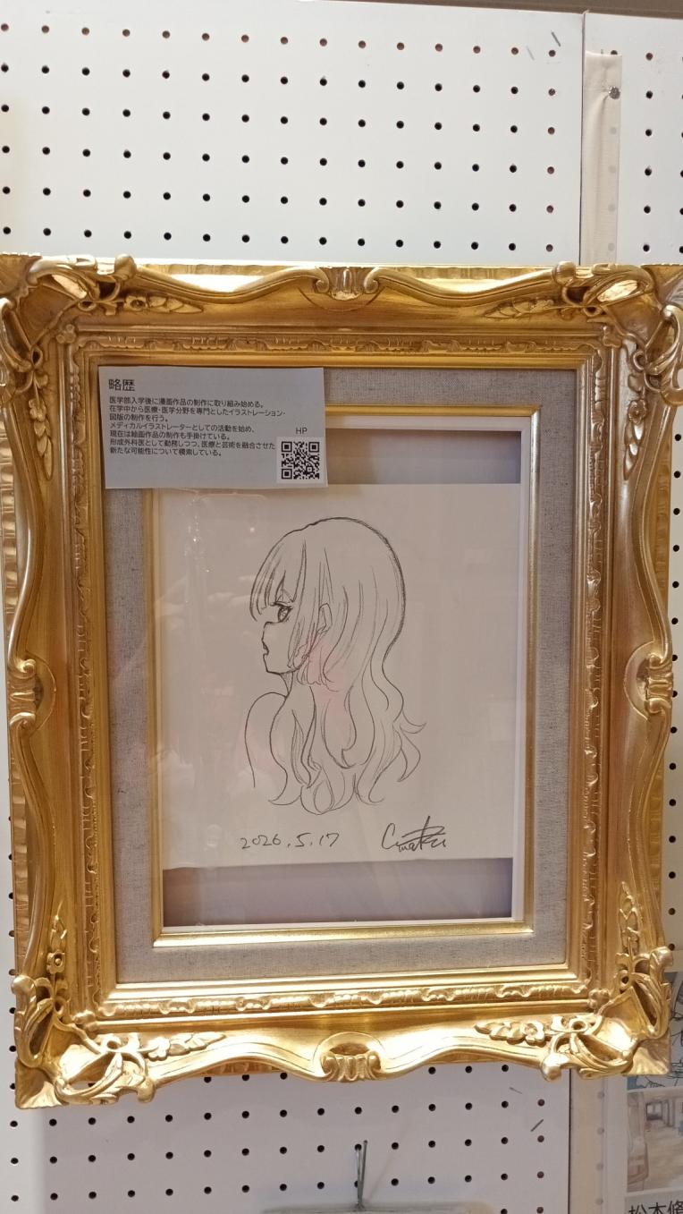 メディカルイラストレーター　可愛い女の子　原画　！　Tシャツも人気！　著作権あり。無断転載お断りします。