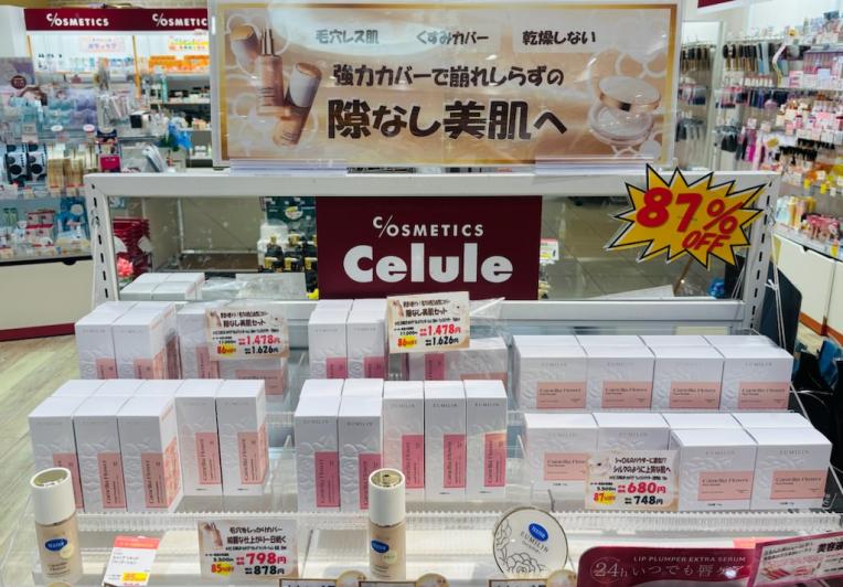 強力カバーで崩れ知らず♪これからの季節大活躍間違いなしのリキッドファンデーション&パウダーファンデーションが新規入荷♥