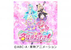 【イベント】名探偵プリキュア！ キュアットサマーステージ