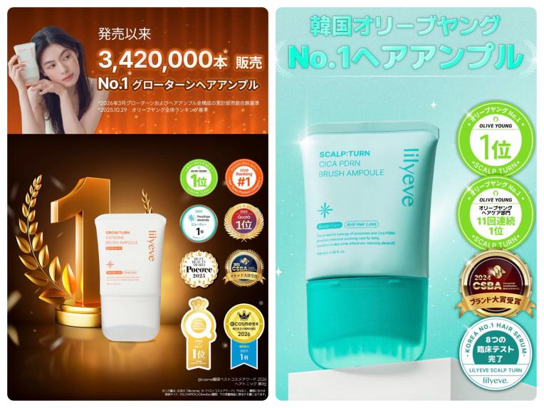 【梅雨による髪のお悩みに】お風呂後に使えるヘアブラシアンプルがコスムラにも新登場♡