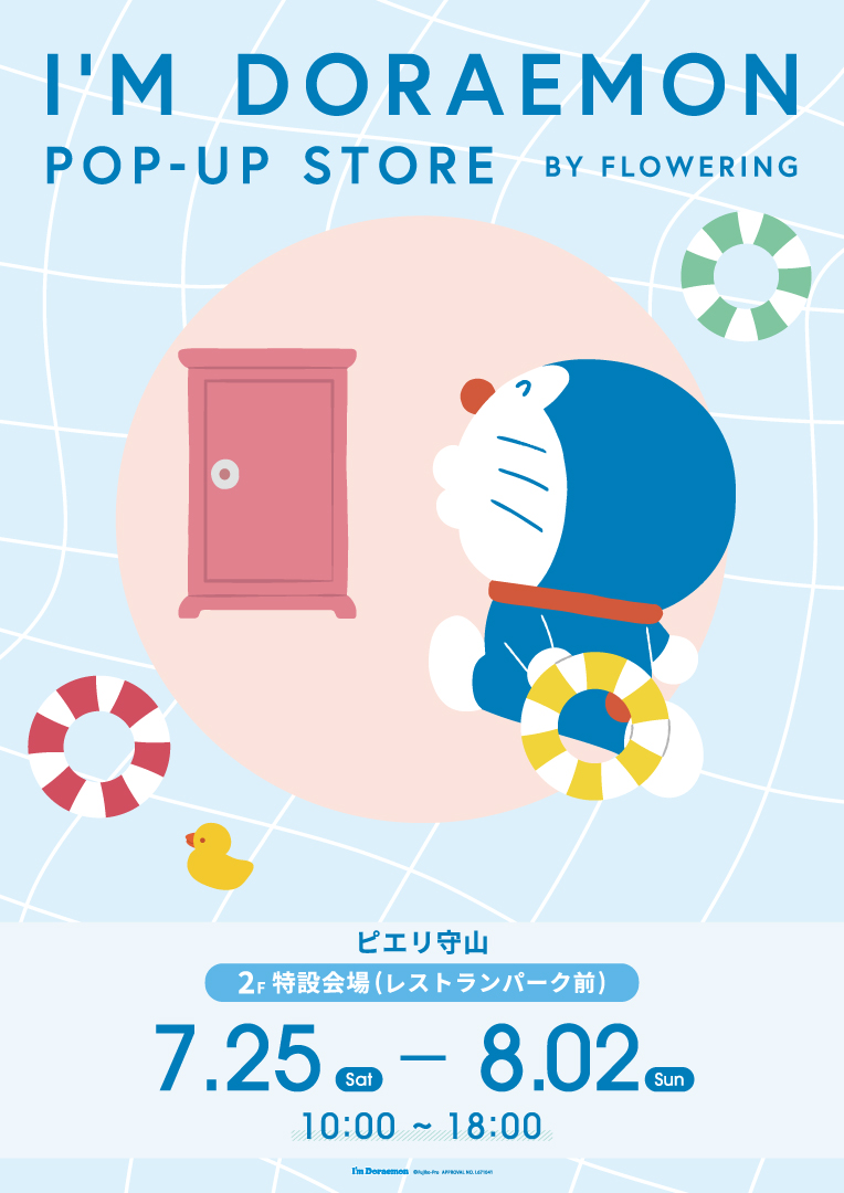 I’M DORAEMON POP-UP STORE BY FLOWERING