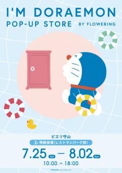 I’M DORAEMON POP-UP STORE BY FLOWERING