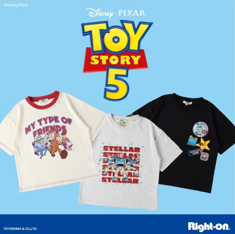【お知らせ情報】Right-onピエリ守山店 『トイ・ストーリー５』キッズアイテム販売中！！