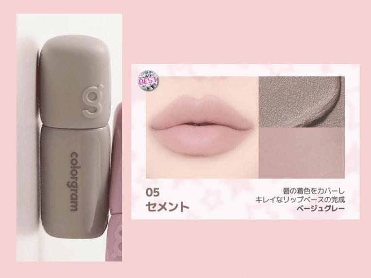 話題の、、♡colorgram リップコンシーラー♡
