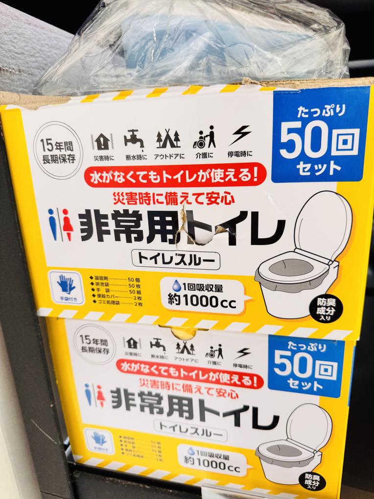 7月29日(水)