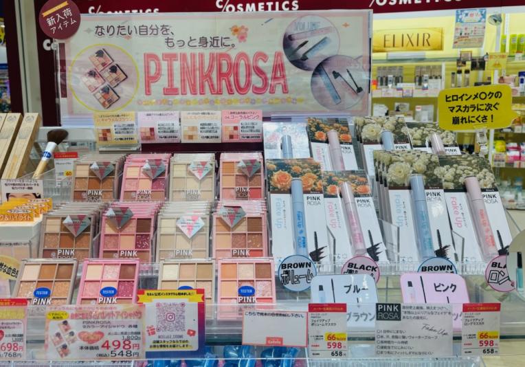 PINKROSAよりマルチに使える9パレットアイシャドウとロング・ボリュームタイプのマスカラが新規入荷しております♪