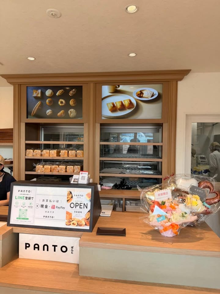 御開店祝いのアレンジメント