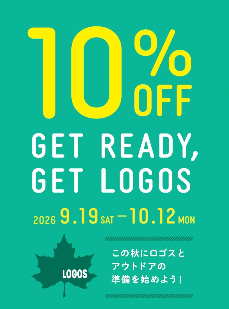 【お得情報】GET READY, GET LOGOS 開催！