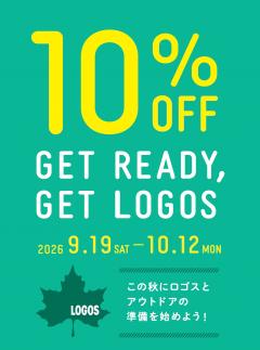 【お得情報】GET READY, GET LOGOS 開催！