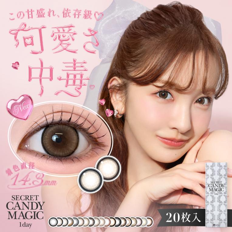 ♡キャンマジ新色登場♡