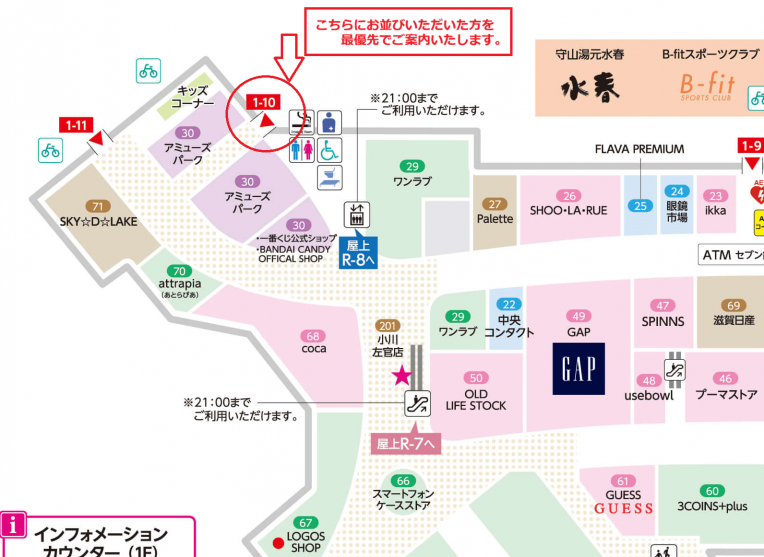 1F 【一番くじ公式ショップ】10/17発売「一番くじ 」の販売方法について