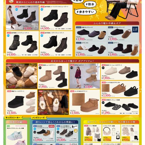 これからの季節をもっと快適に。